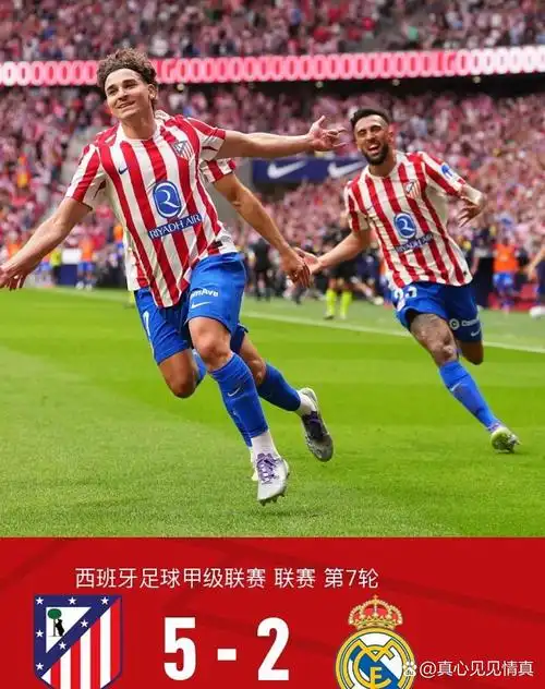 欧洲联赛：巴塞罗那 VS 瓦伦西亚